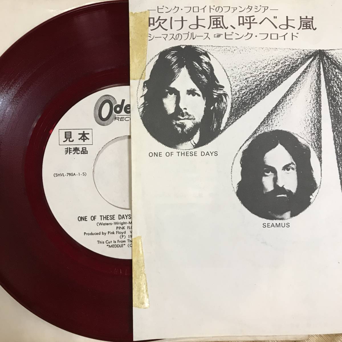 Pink One These Days Floyd Of of Live – Sheet London In 0 EP 