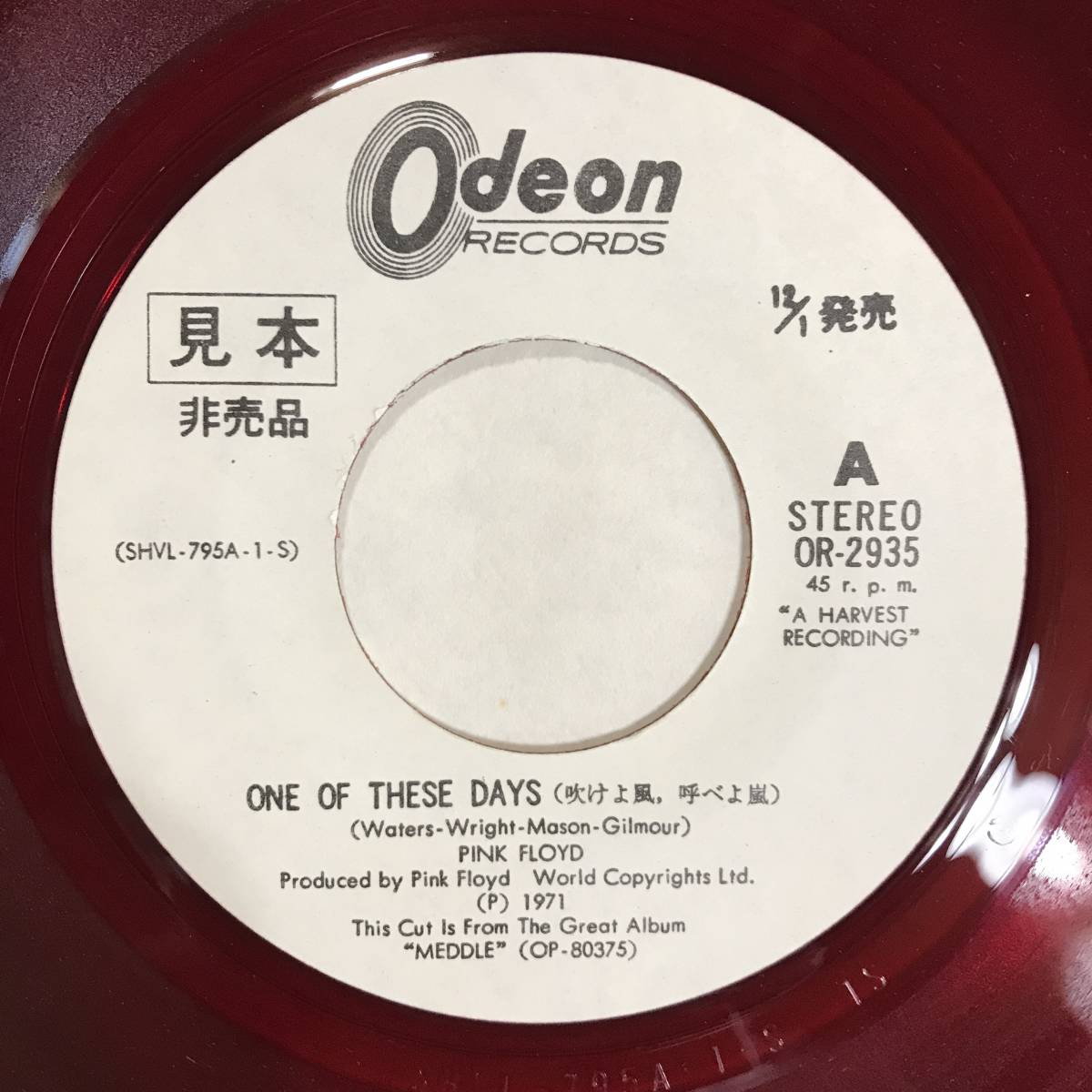 Pink One These Days Floyd Of of Live – Sheet London In 0 EP 
