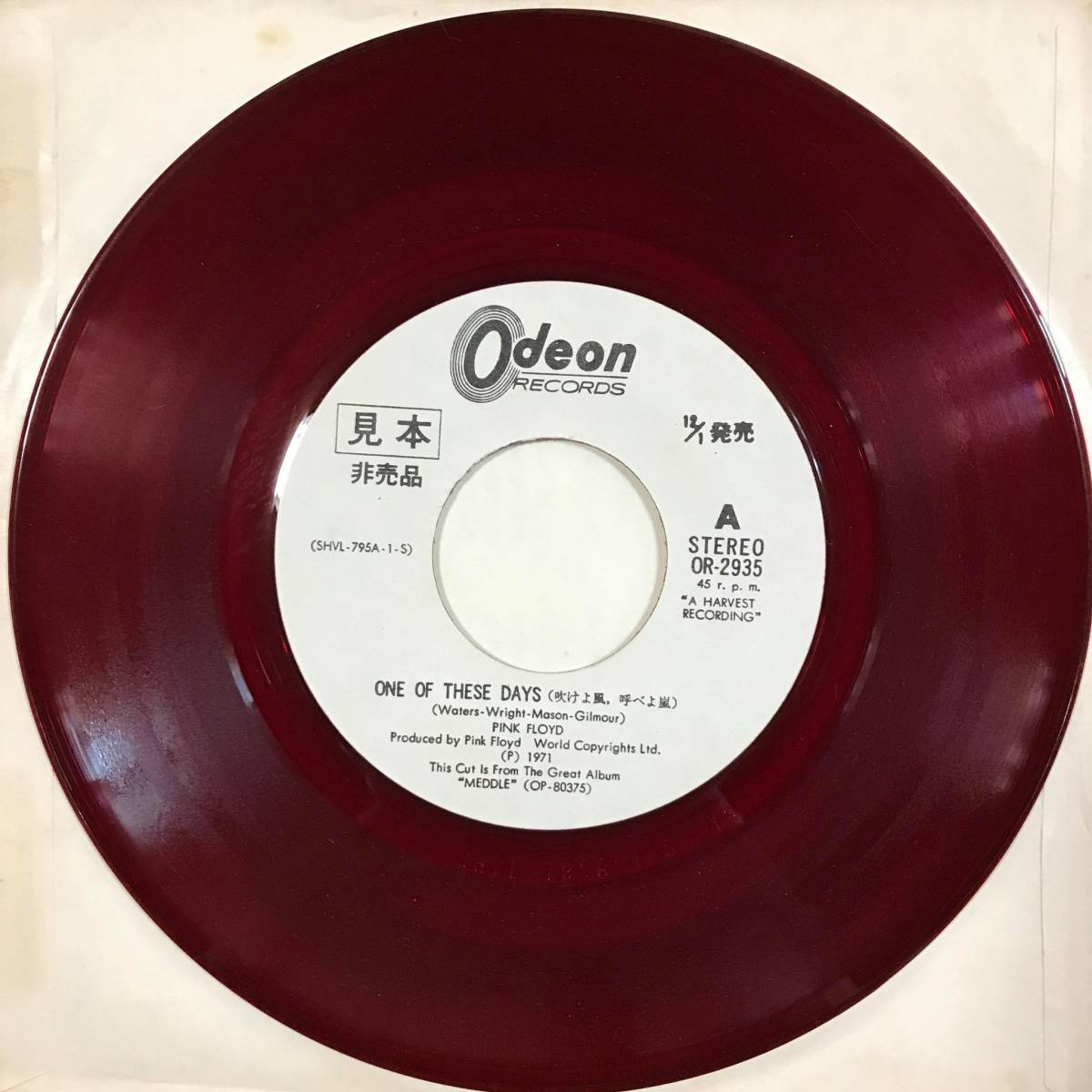 Pink One These Days Floyd Of of Live – Sheet London In 0 EP 