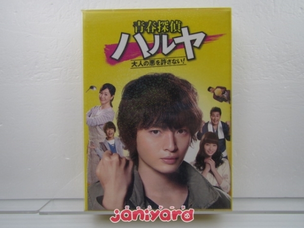 Kis-My-Ft2 玉森裕太 Blu-ray 青春探偵ハルヤ Blu-ray BOX(5枚組
