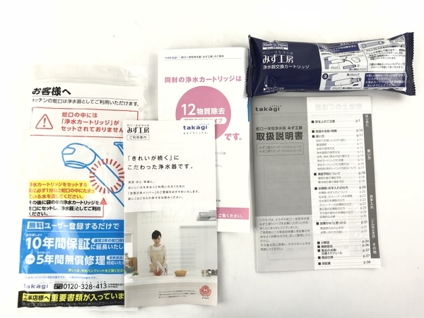 タカギ 蛇口一体型浄水器 みず工房 公式通販 TAKAGI JA306MN-9NTN01 S＠様takagi みず工房JA306MN-9NTN02 蛇口一体浄水器 - メルカリ JL306MN-9NY2 みす工房蛇口一体型浄水器 JA306MN-9NTN01用 蛇口 クリーン