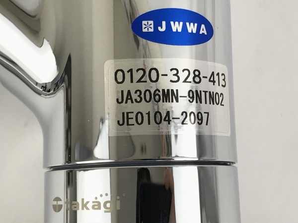 タカギ 蛇口一体型浄水器 みず工房 公式通販 TAKAGI JA306MN-9NTN01 S＠様takagi みず工房JA306MN-9NTN02 蛇口一体浄水器 - メルカリ JL306MN-9NY2 みす工房蛇口一体型浄水器 JA306MN-9NTN01用 蛇口 クリーン