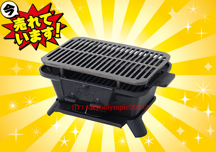 人気，HOT 147 尾上製作所 ONOE 鉄鋳物 いもの こんろ角型 CI-1607(焚き火台)｜売買されたオークション情報、yahooの商品情報をアーカイブ公開 - オークファン 焚き火台