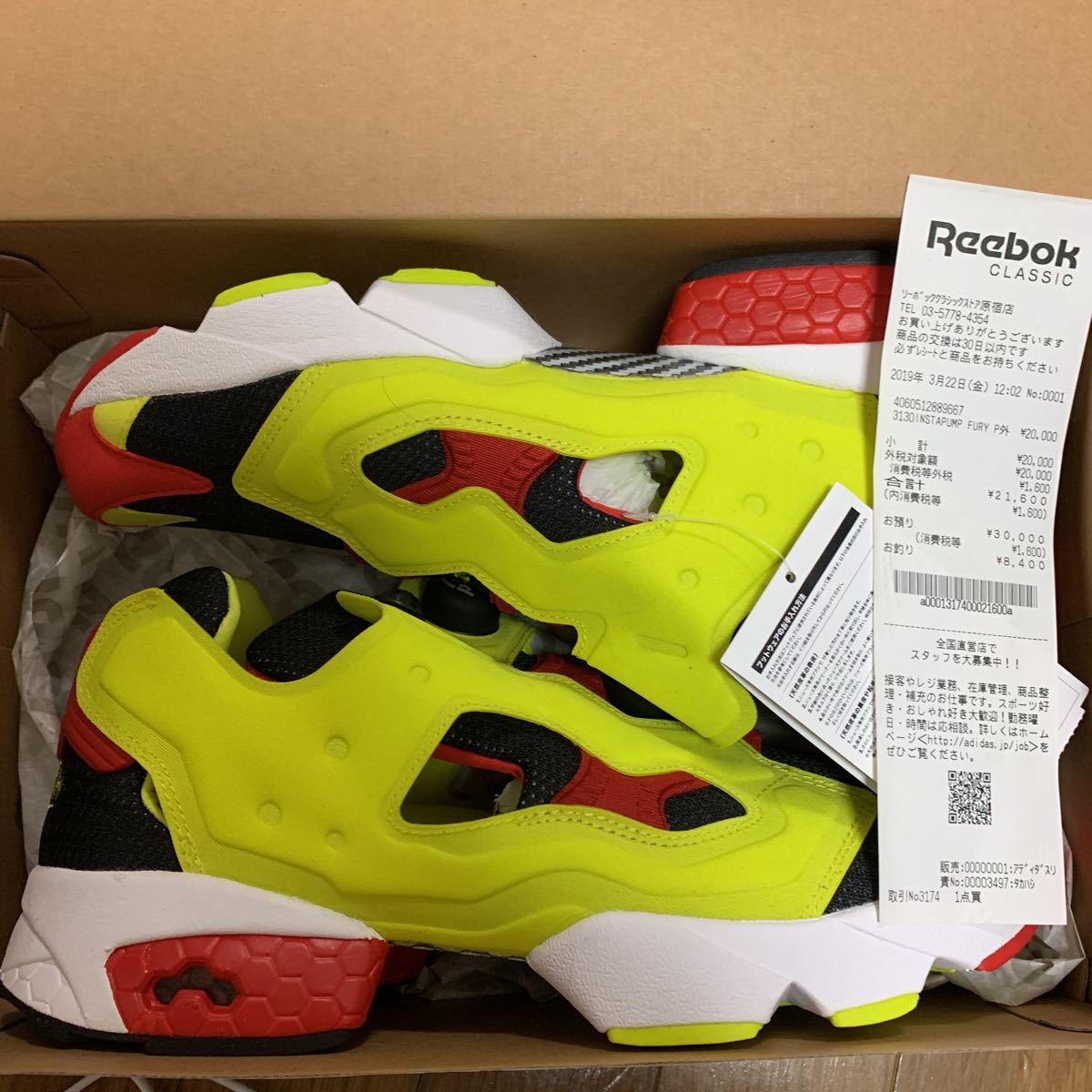 リーボック ポンプフューリー シトロン リーボック ポンプフューリー