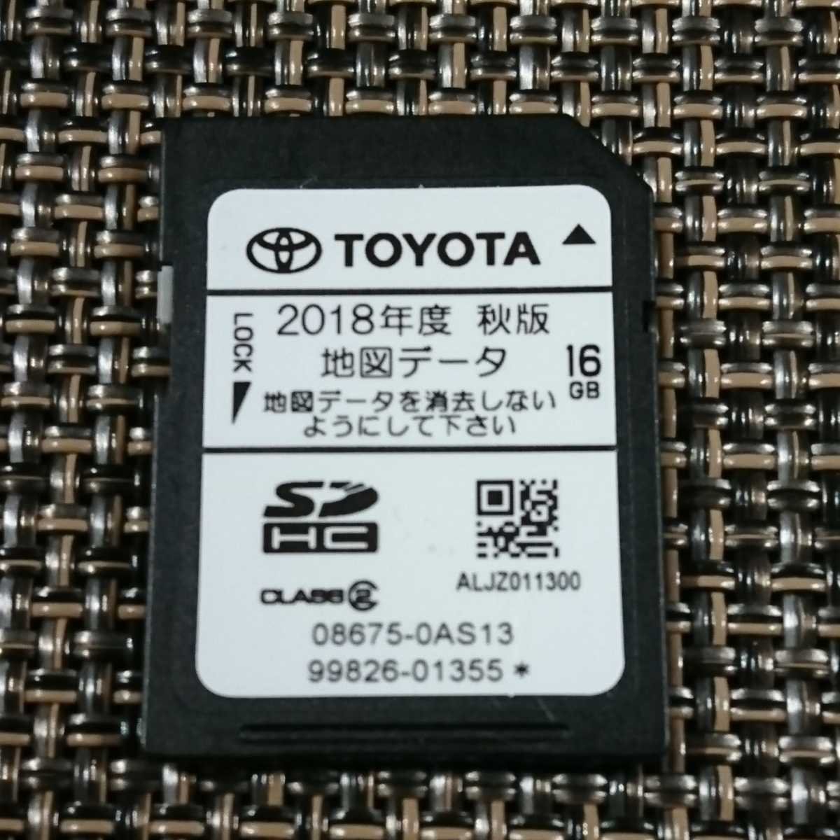 トヨタ純正ナビ NSZT-W62G NSZT-Y62G 2020春 SDカード 地図データ