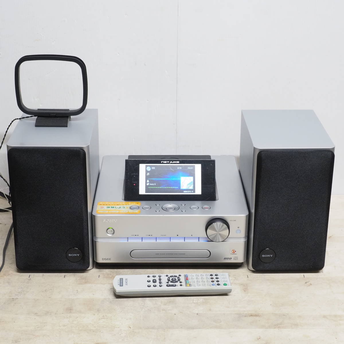 Network Hard HDD Disk Audio Server Rose - System SONY Sony HiFi 
