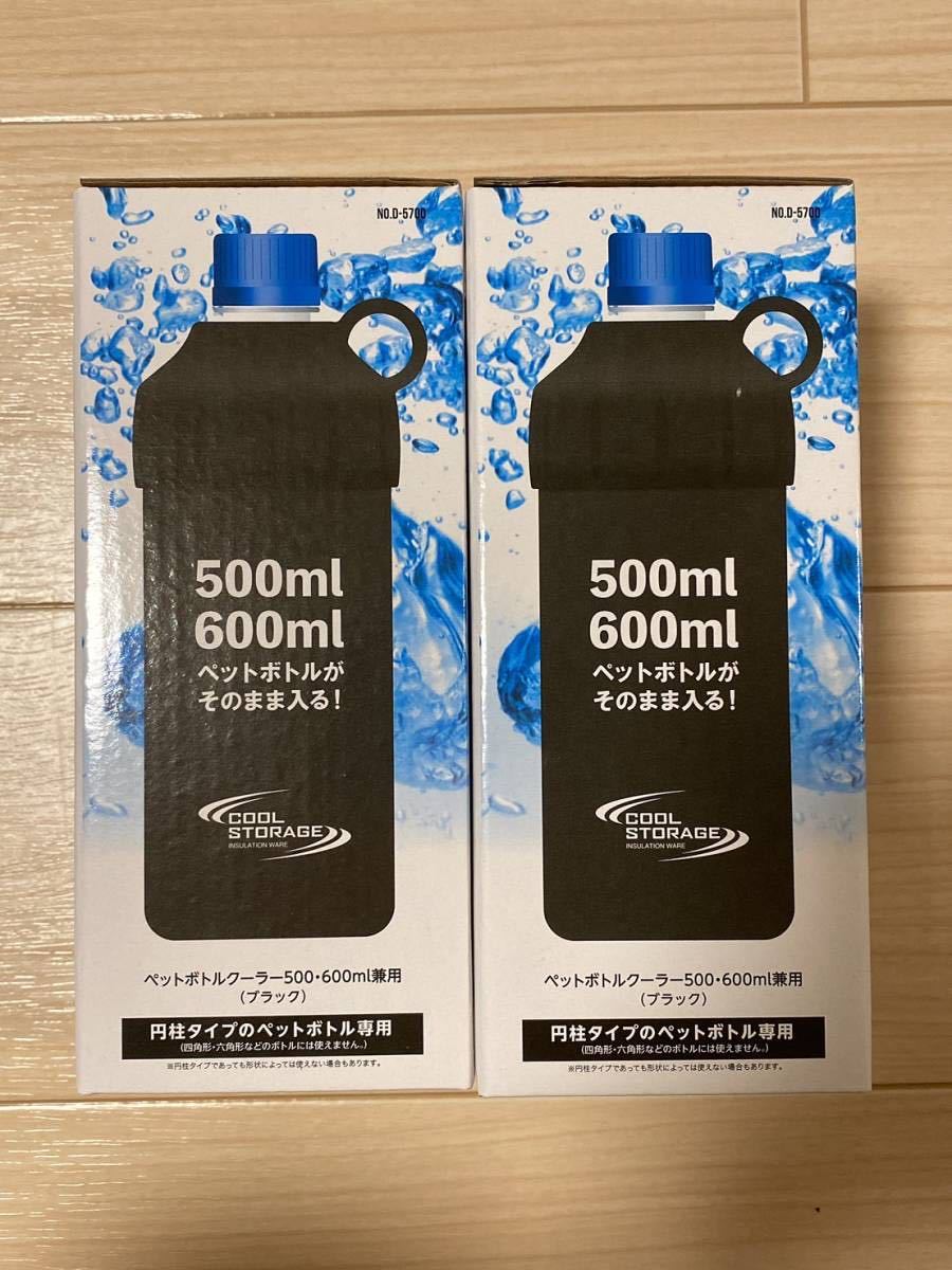 最安値，最新作 送料無料☆即決☆新品 STANLEY GROWLER PACK 1.9