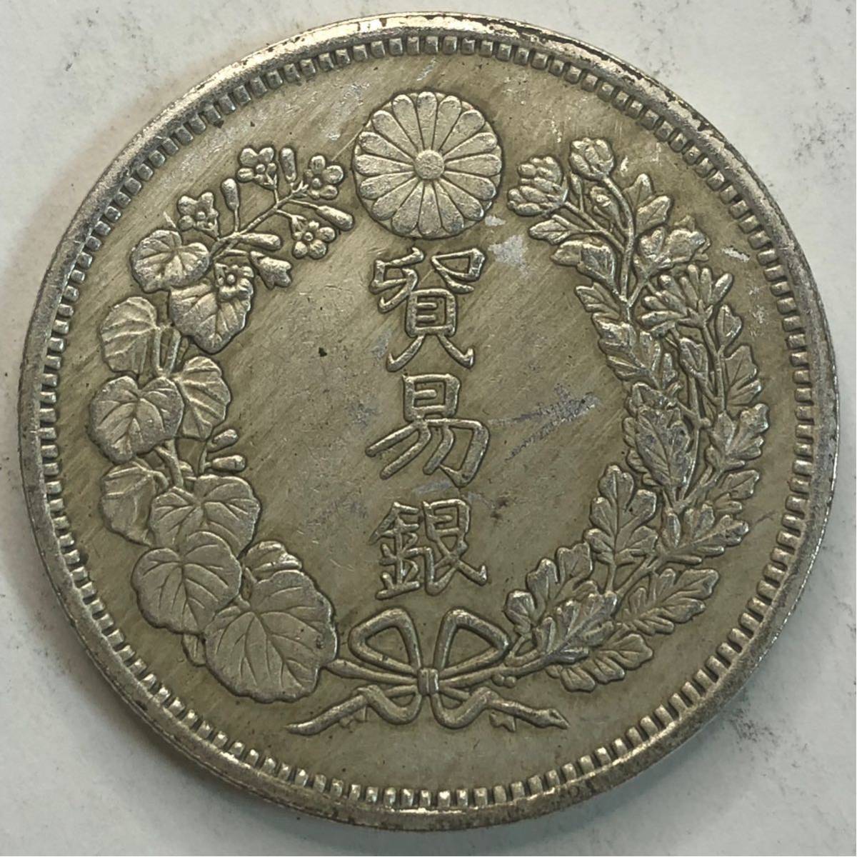 カナダ 1973年 エリザベス2世 5ドル 銀貨 カナダ 1973年 エリザベス2世