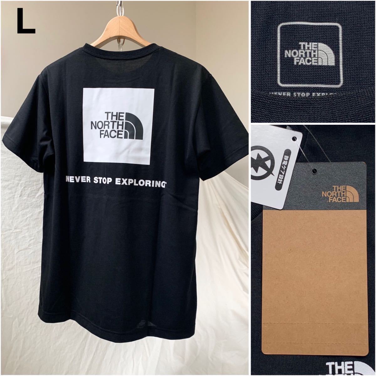 【品質保証，HOT】 正規 ノースフェイス スクエア ロゴ Tシャツ L 黒 ブラック THE NORTH FACE NT32038 20200ss メンズ 国内正規 バックロゴ 新作(半袖Tシャツ)｜売買されたオークション情報、yahooの商品情報をアーカイブ 男性用