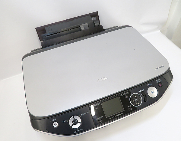 PM-A820 エプソン PM-A820（プリンタ｜パソコン・周辺機器）の通販