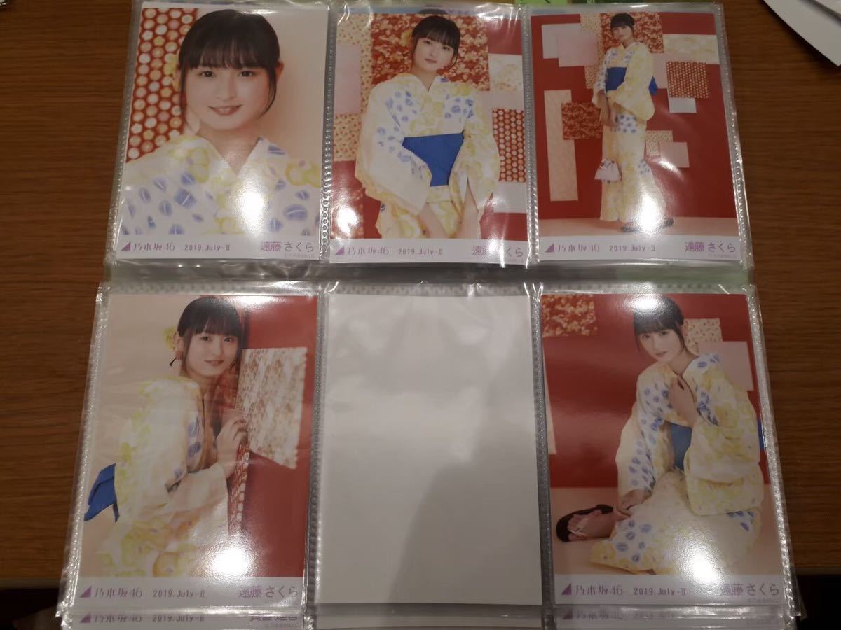 遠藤さくら】 乃木坂46 真夏の全国ツアー 2019 会場限定生写真 5種5