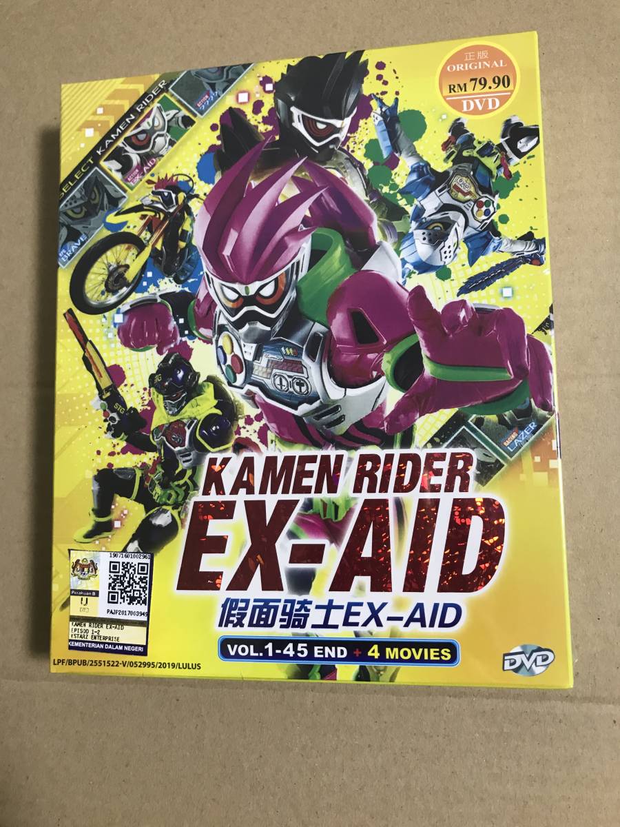 廃盤】『ドン・シーゲル コレクション DVD-BOX』(DVD)【セル版】 2026