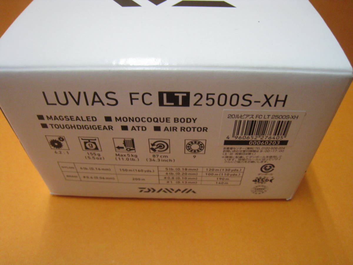 | FC 0 ダイワ ダイワ(DAIWA) ルビアス ２０ルビアス ＦＣ ＬＴ２０００Ｓ 20ルビアス 釣りクラウド lt2000sの通販 fc LT2000Sのスペックとインプレ LT2000S 各サイズ