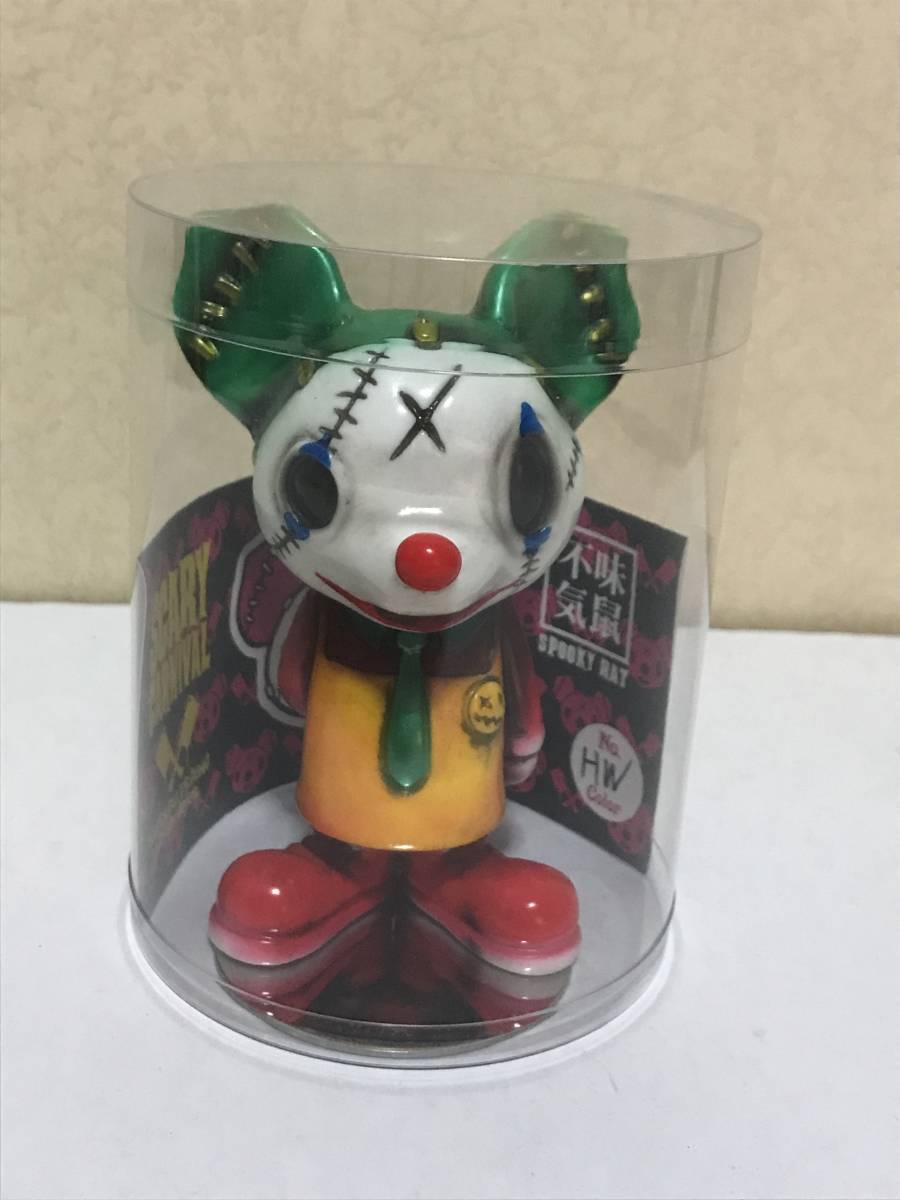 カゲマルデザイン　スプーキー ソフビ KAGEMARU DESIGNS カゲマルデザイン スプーキーラット SPOOKY ソフビ