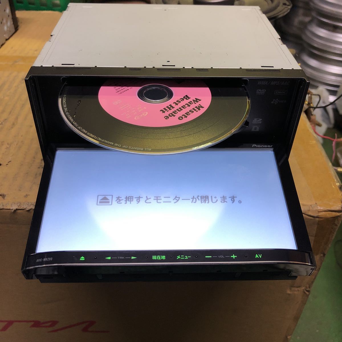 AVIC-MRZ90 2026年最新Yahoo!オークション ジャンク!carrozzeria