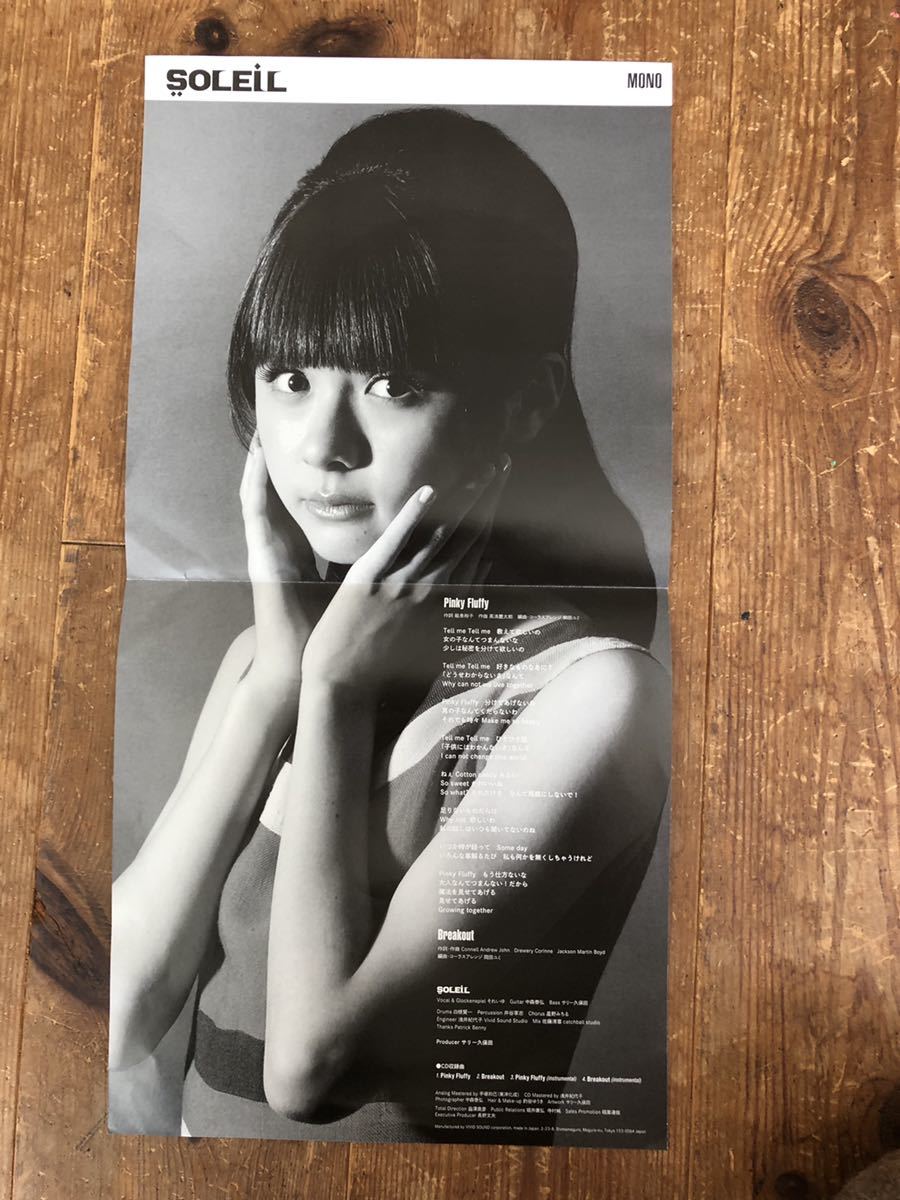 再発盤 輸入盤 池玲子 恍惚の世界 レコード LP盤 アナログレコード 盤