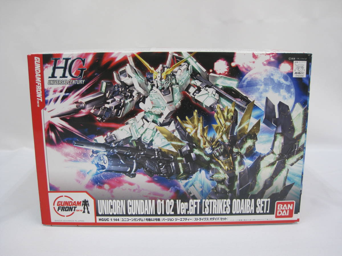 11776】北斗の拳 スーパーフィギュアコレクションボックス 中古品 北斗