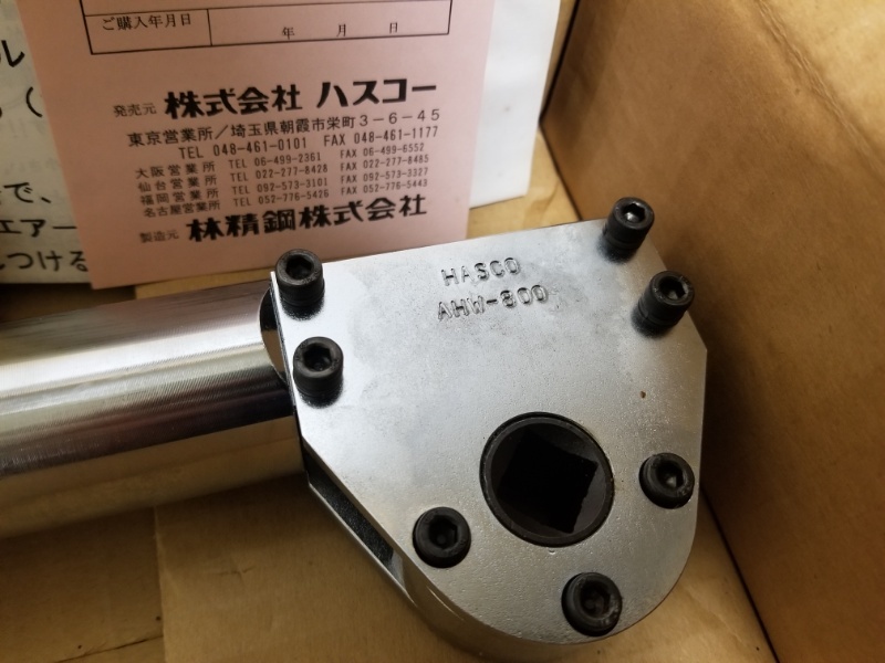新品 HASCO ハスコー エアーハンマーレンチ AHW-800 ランクプーリー