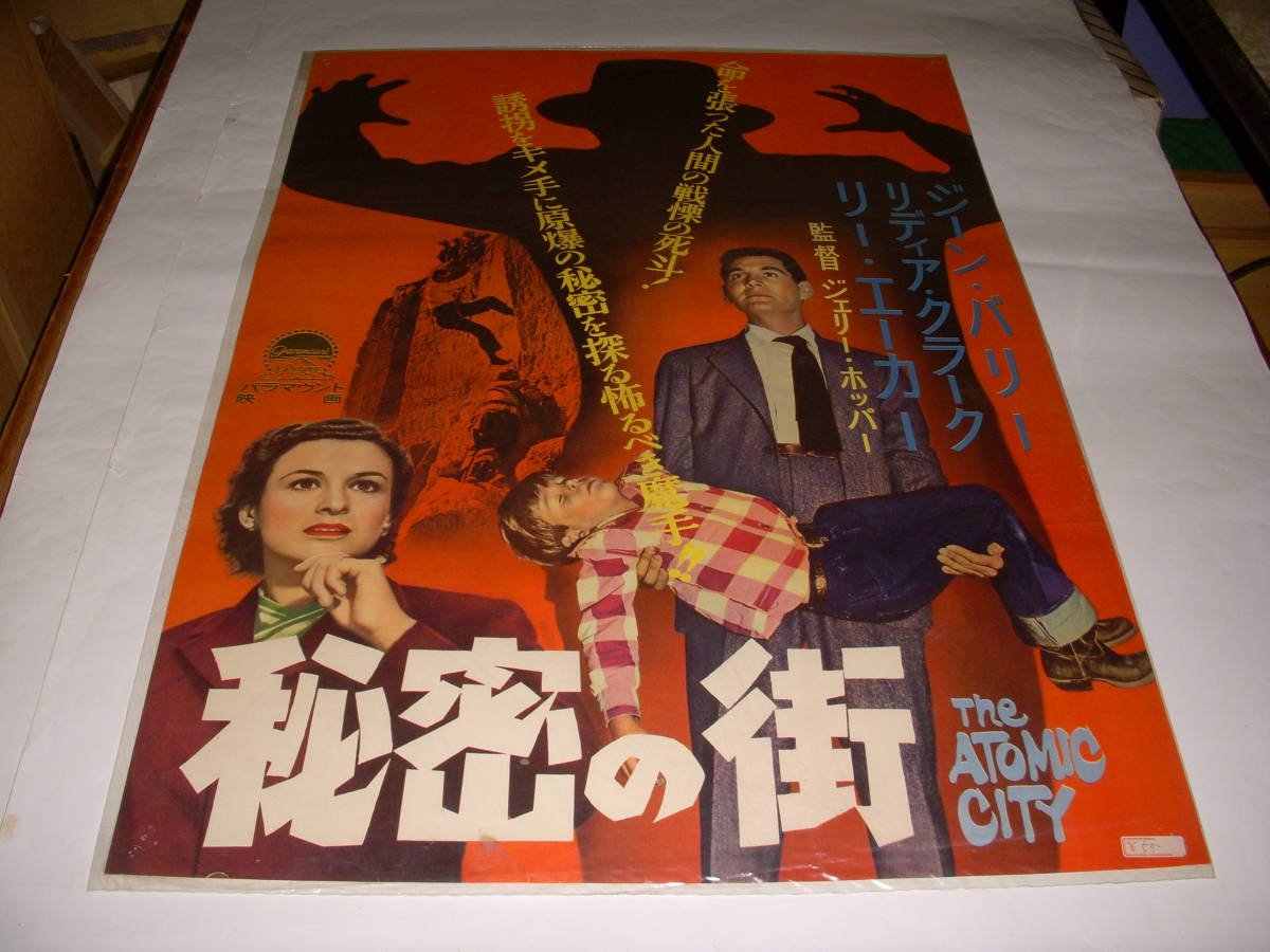 | Daupe Music Merch Gunn - Have Heels Eyes WestSide [Chapun] Brown Tokitome DAUPE!商品一覧｜ディスクユニオン・オンラインショップ｜ Colored Pressing