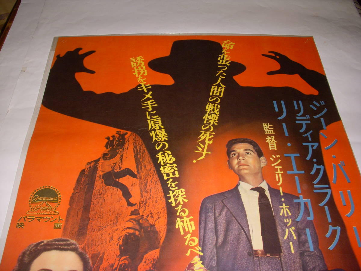 | Daupe Music Merch Gunn - Have Heels Eyes WestSide [Chapun] Brown Tokitome DAUPE!商品一覧｜ディスクユニオン・オンラインショップ｜ Colored Pressing