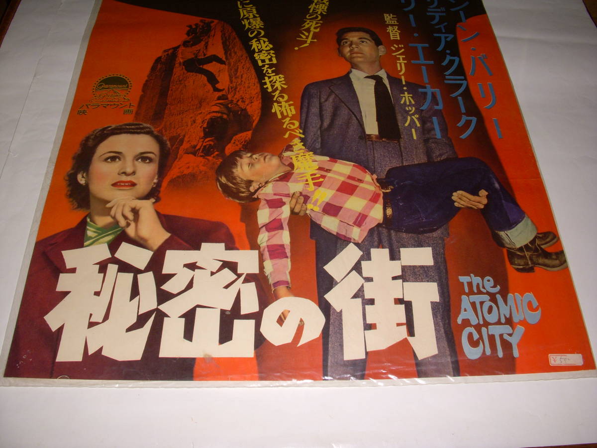 | Daupe Music Merch Gunn - Have Heels Eyes WestSide [Chapun] Brown Tokitome DAUPE!商品一覧｜ディスクユニオン・オンラインショップ｜ Colored Pressing