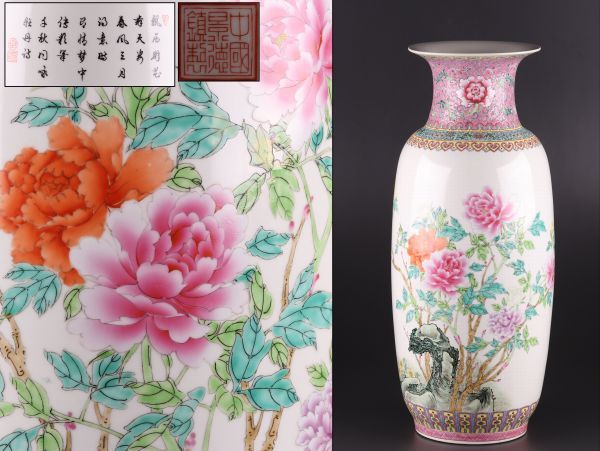 粉彩 色絵 2026年最新Yahoo!オークション 中国美術 東南窯製 山水図瓶