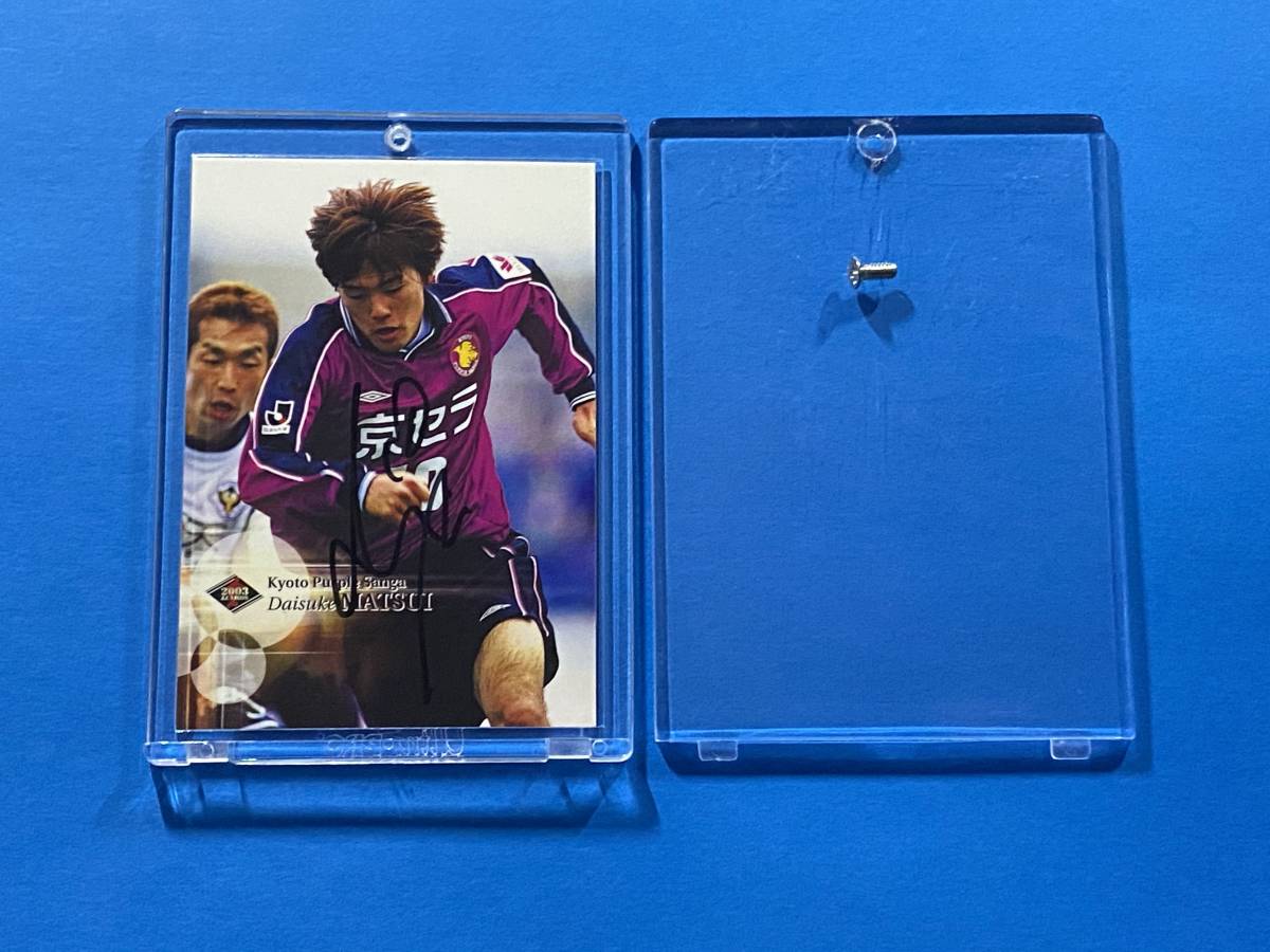 を20☆松井 大輔/京都パープルサンガ ☆直筆サイン入カード☆Jカード2003