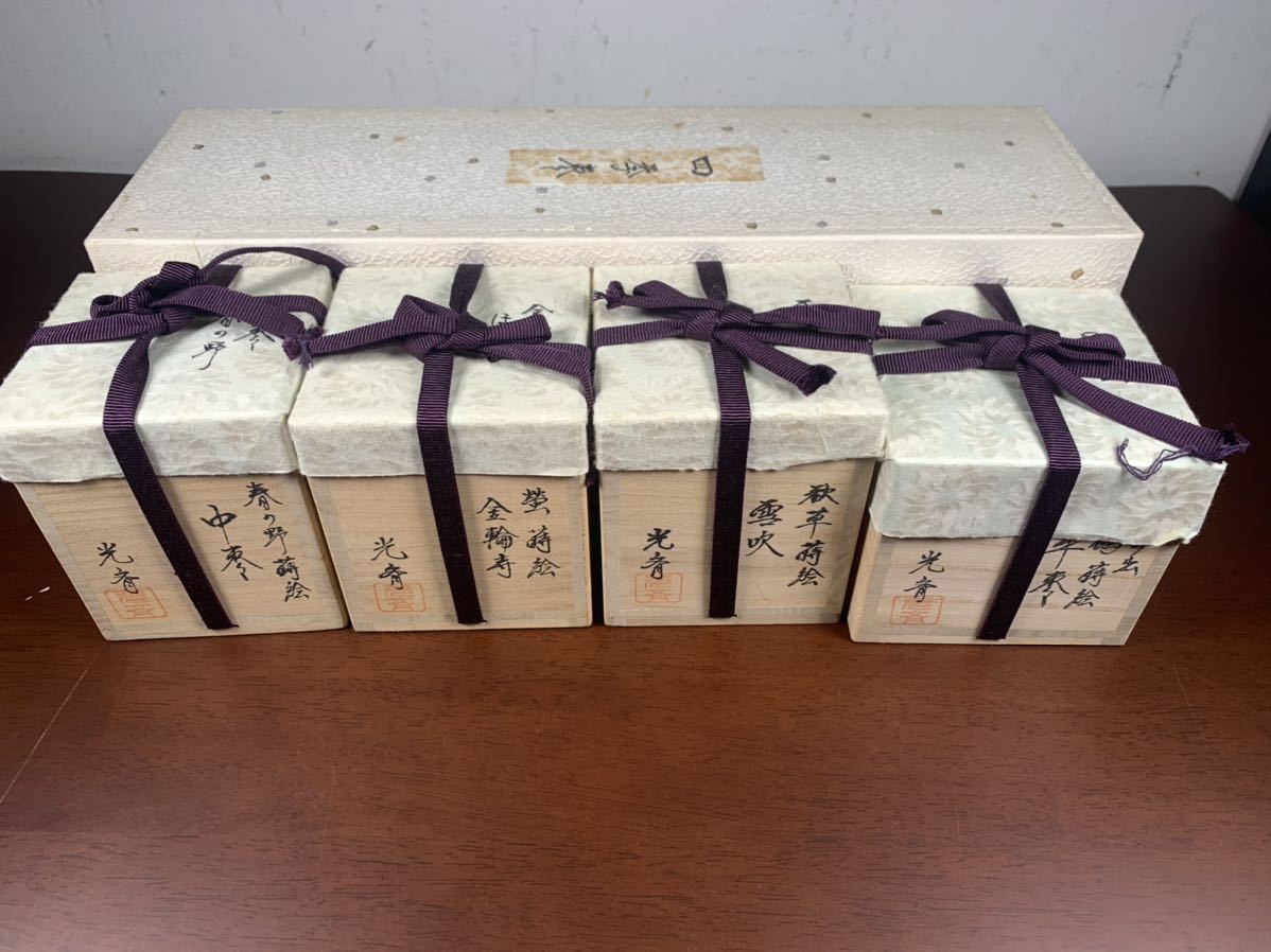 驚きの破格値，新品 茶道具 四季棗4点 中棗平棗 下出光斎作 春の野蒔絵 金輪寺螢 秋草時絵 日の出鶴時絵 保存良極 漆器 伝統工芸 茶器 茶事 茶入 蓋物(棗)｜売買されたオークション情報、yahooの商品情報をアーカ 棗