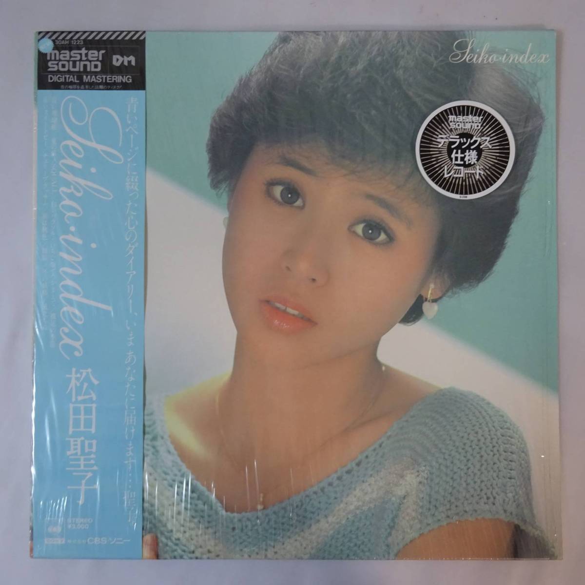 松田聖子 マスターサウンド (高音質盤) LPレコード 4枚セット 希少