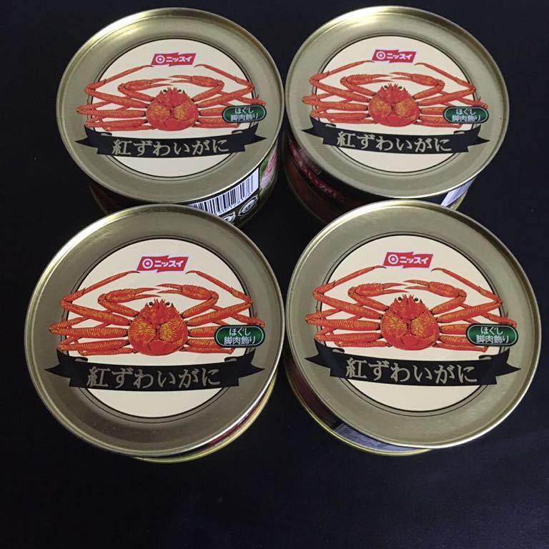  カニ缶詰 ニッスイ カニ缶 かに缶 蟹缶 備蓄 非常食 100g&times;4缶 定価7200円 i(缶詰、瓶詰)｜売買されたオークション情報、yahooの商品情報をアーカイブ公開 - オークファン 缶詰、瓶詰