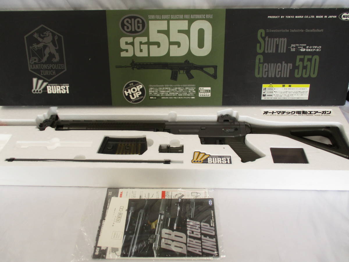 定番人気，新品 ts ik エアガン SG550 HOPUP オートマチック 電動エアガン 箱付き(その他)｜売買されたオークション情報、yahooの商品情報をアーカイブ公開 - オークファン その他
