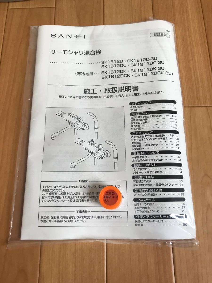 エレファントカシマシ 初回限定盤 : 幸せよ、この指にとまれ(初回盤)(ボーナスCD+DVD付 幸せよ,この指にとまれ 幸せよ、この指にとまれ CD+DVD CD [初回限定盤][CD エレファントカシマシCD ボーナス 初回盤 幸せよこの指にとまれ&frasl;赤き空よ シングル 中古品即日発送 送料無料