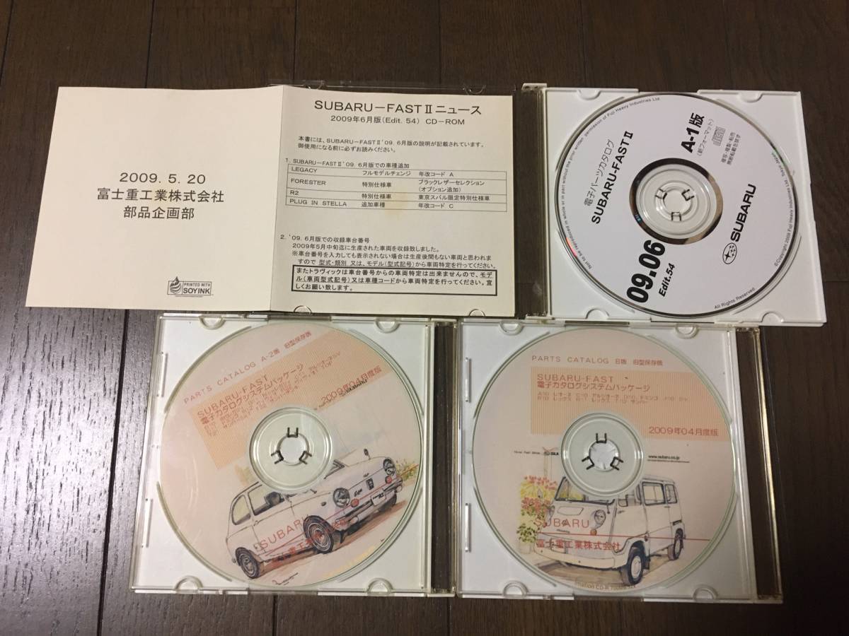 スバル 電子パーツカタログ CD SUBARU-FASTⅡ インプレッサ レガシィ 