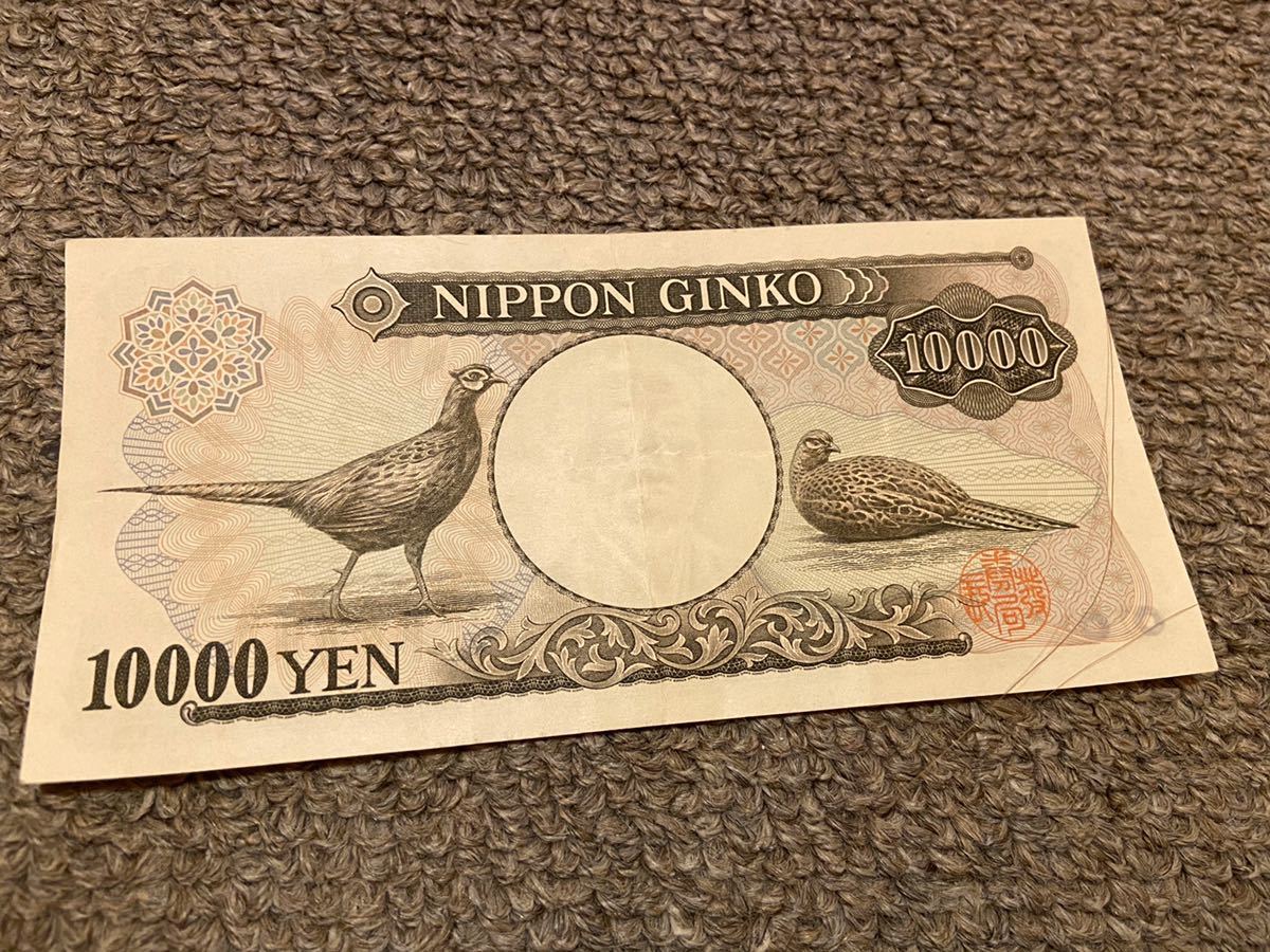 旧一万円札 福沢諭吉_2