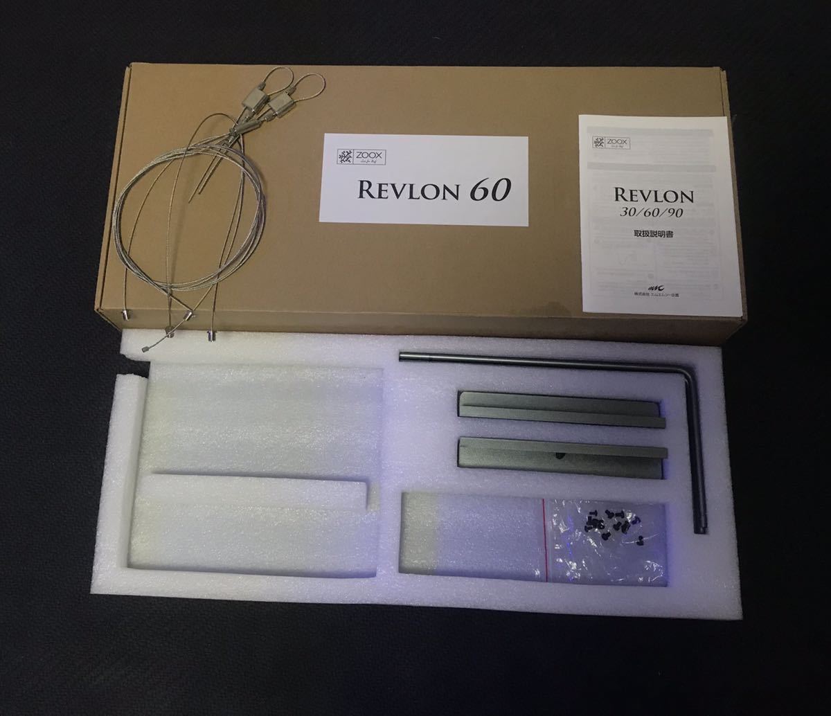 ZOOX REVLON レブロン 60 フルスペクトル システム LED ライト 水槽 照明