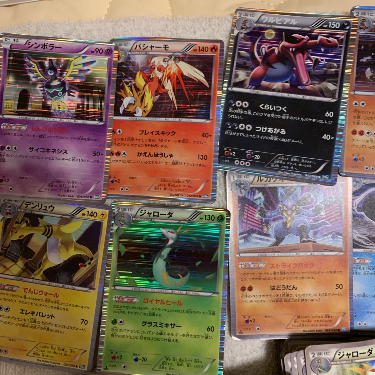 ポケモンカードゲームbw初期キラカード2進化バシャーモシンボラーワルビアルたねエネルギー多数まとめ売りスタジアム2枚多数460枚位 セット まとめ売り 売買されたオークション情報 Yahooの商品情報をアーカイブ公開 オークファン Aucfan Com ポケモンカードゲームbw初期キラカード2進化バシャーモシンボラーワルビアルたねエネルギー多数まとめ売りスタジアム2枚多数460枚位 セット まとめ売り 売買されたオークション情報 Yahooの商品情報をアーカイブ公開 オークファン Aucfan Com