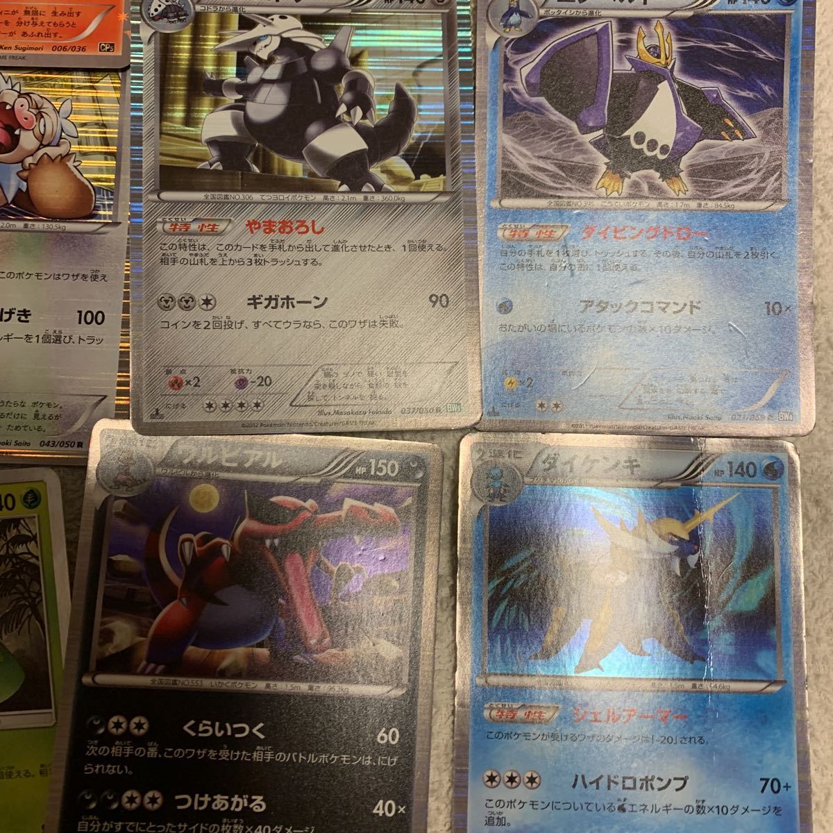 ポケモンカードゲームbw初期キラカード2進化バシャーモシンボラーワルビアルたねエネルギー多数まとめ売りスタジアム2枚多数460枚位 セット まとめ売り 売買されたオークション情報 Yahooの商品情報をアーカイブ公開 オークファン Aucfan Com ポケモンカードゲームbw初期キラカード2進化バシャーモシンボラーワルビアルたねエネルギー多数まとめ売りスタジアム2枚多数460枚位 セット まとめ売り 売買されたオークション情報 Yahooの商品情報をアーカイブ公開 オークファン Aucfan Com