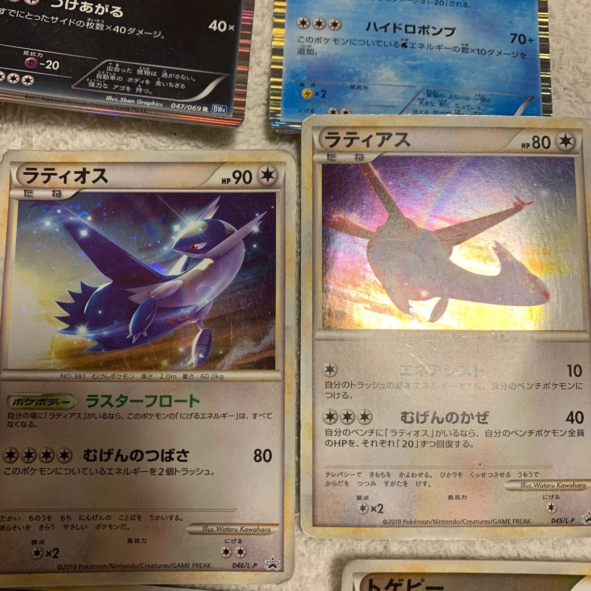 ポケモンカードゲームbw初期キラカード2進化バシャーモシンボラーワルビアルたねエネルギー多数まとめ売りスタジアム2枚多数460枚位 セット まとめ売り 売買されたオークション情報 Yahooの商品情報をアーカイブ公開 オークファン Aucfan Com ポケモンカードゲームbw初期キラカード2進化バシャーモシンボラーワルビアルたねエネルギー多数まとめ売りスタジアム2枚多数460枚位 セット まとめ売り 売買されたオークション情報 Yahooの商品情報をアーカイブ公開 オークファン Aucfan Com