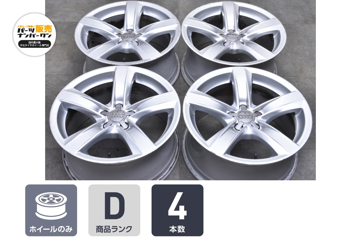 アウディa5 純正 AUDI 最終値下げアウディ F5系 A5 Sライン純正 5 