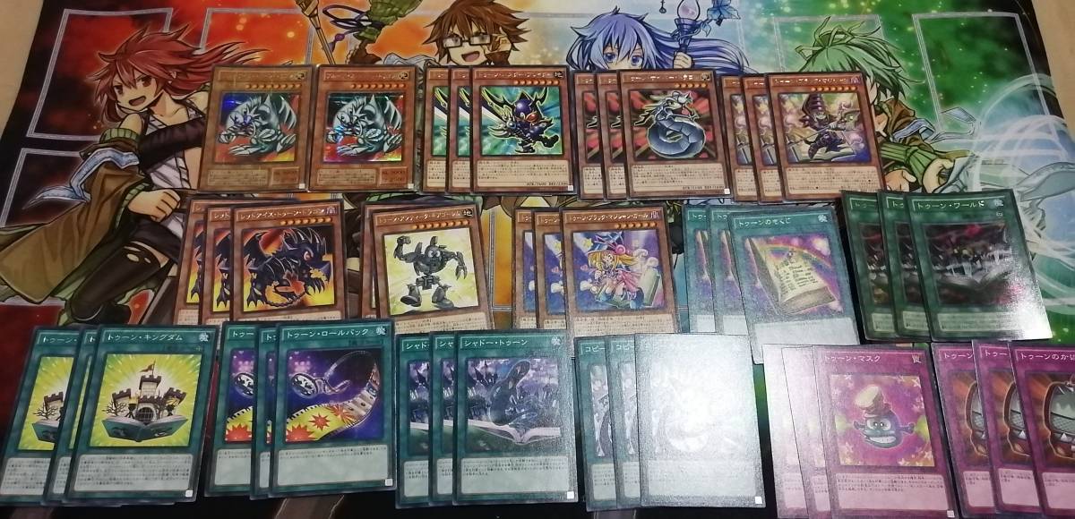 遊戯王 トゥーン ブルーアイズ デッキ [05009] | 遊戯王非ワンキル型の
