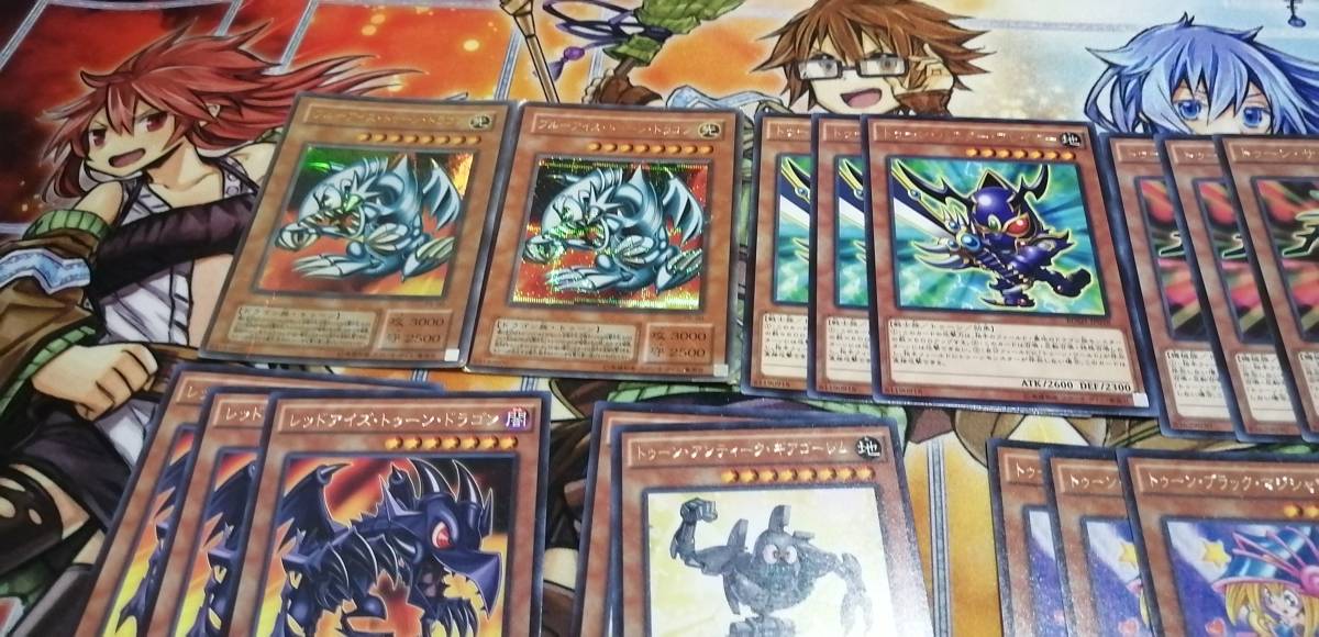 遊戯王 トゥーン ブルーアイズ デッキ [05009] | 遊戯王非ワンキル型の