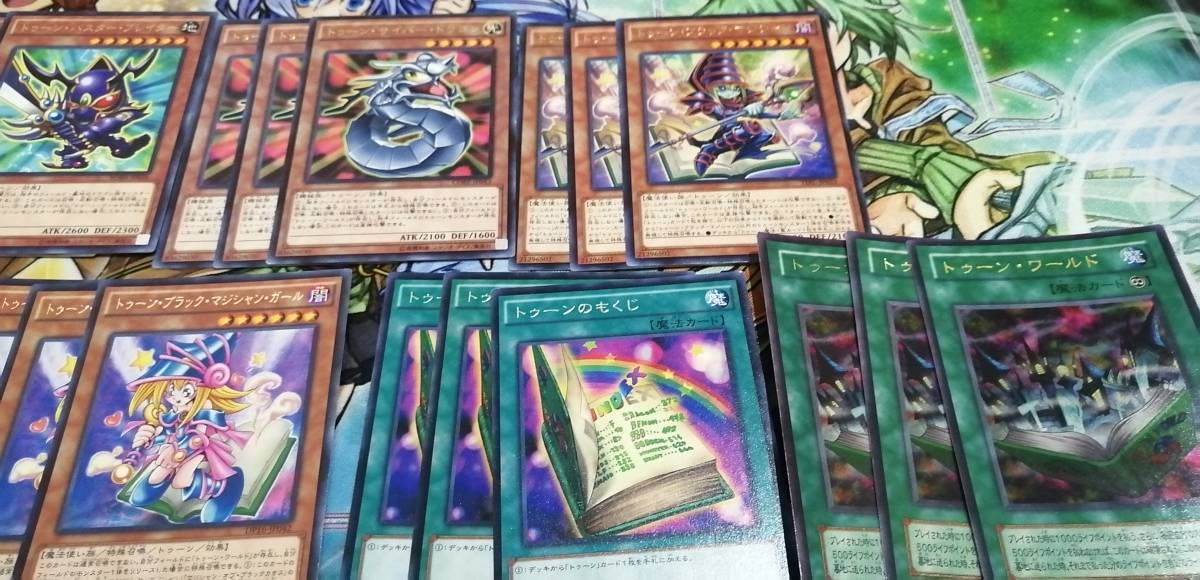 遊戯王 トゥーン ブルーアイズ デッキ [05009] | 遊戯王非ワンキル型の