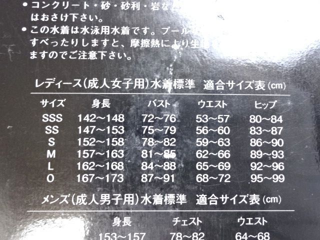 競泳水着 FINA承認 レディース アリーナ arena 女性 | アリーナ(arena) fina承認 AS5FRC56L 2026年&frasl;春夏新作 女性水着 WA承認 2026年 スパッツ 水泳の価格比較ならビカム