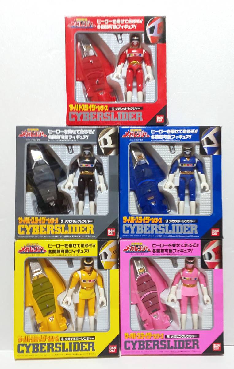 電磁戦隊メガレンジャー サイバースライダーシリーズ : 最新