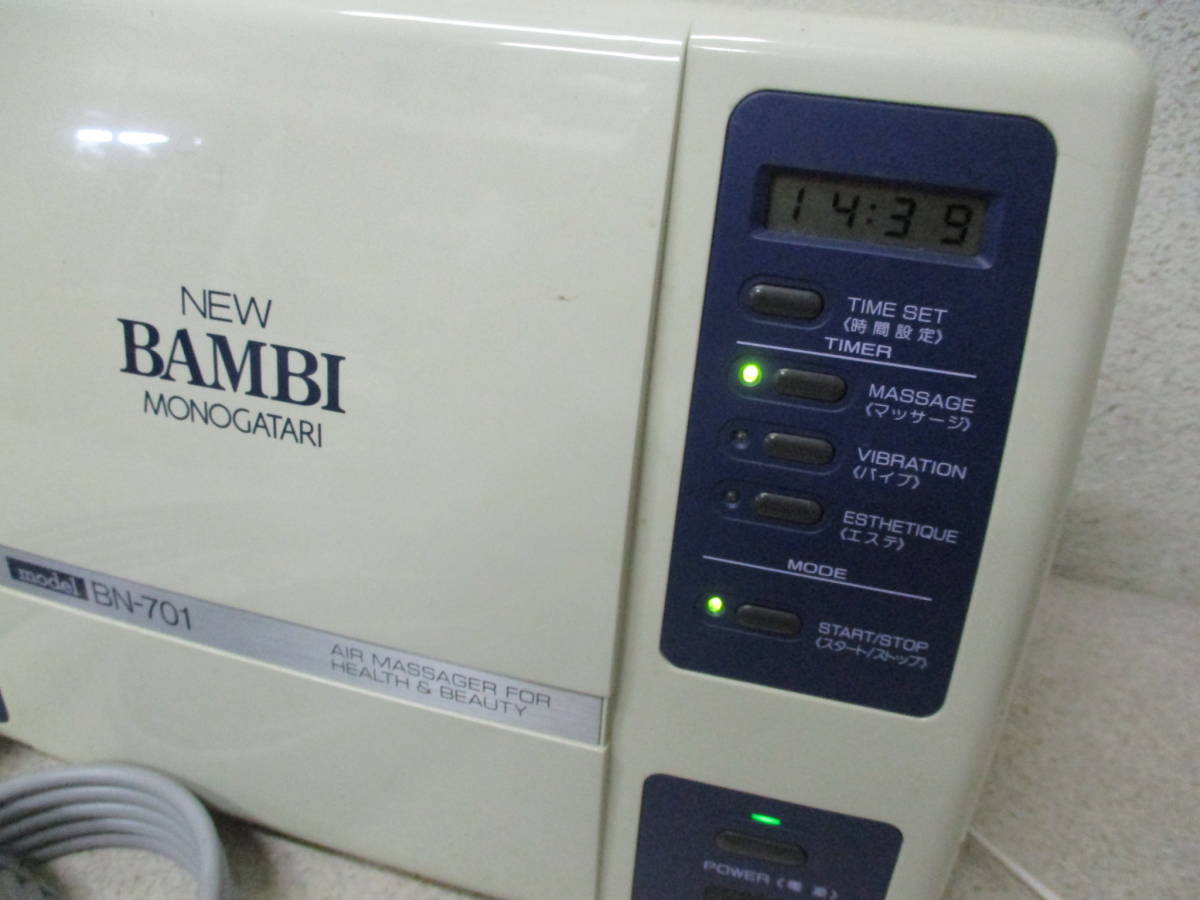 日本ベスト NEWバンビ物語 NEW BAMBI BN-701 波動形空気圧美容 日本