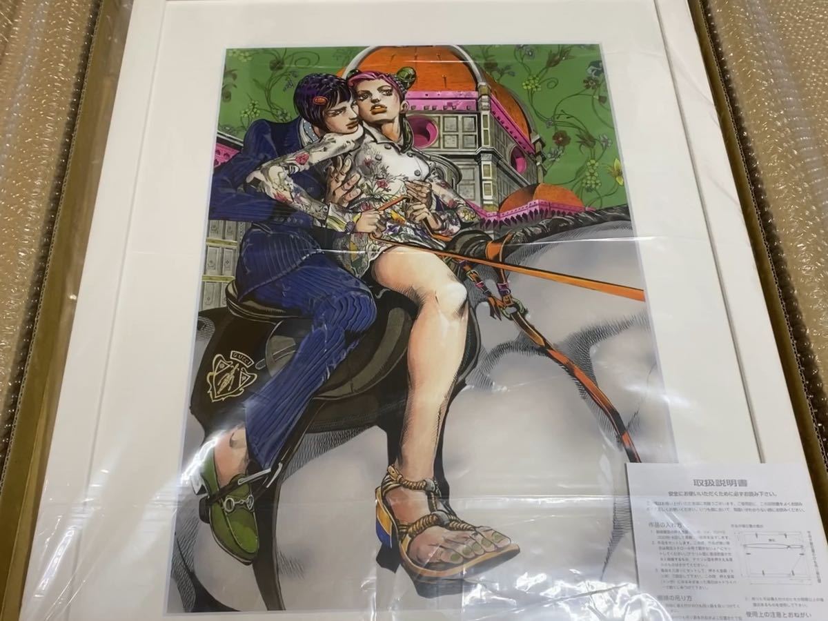 GUCCI 複製原画 JOJO × ジョジョ展 - 空条徐倫 荒木飛呂彦の原画展