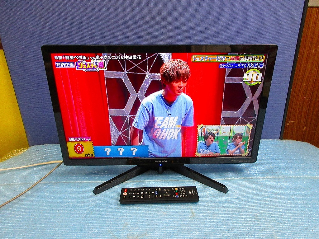 買う安い A36 FUNAI 24V型 液晶テレビ FL-24H2010 HDD内蔵 2020年製 良品♪