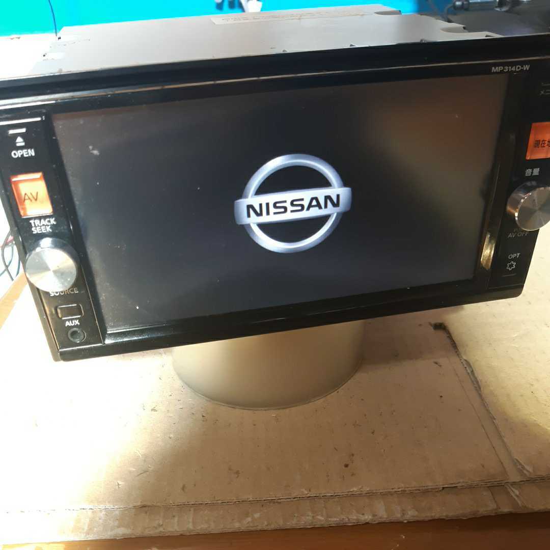 MP314D-W 日産純正 中古 2017年地図 メモリーナビ⁄DVD⁄Bluetooth 日産