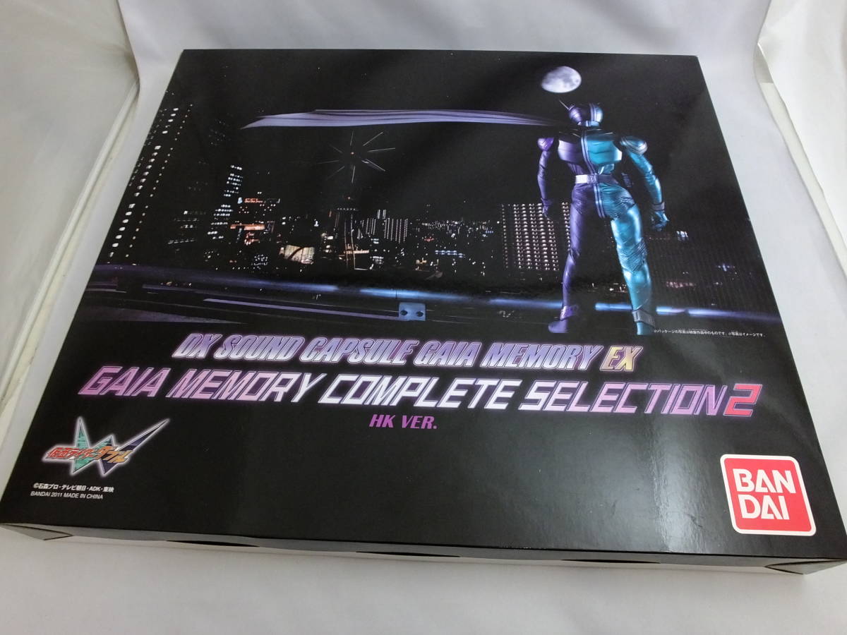  30_TT798 バンダイ DXサウンドカプセルガイアメモリ EX ガイアメモリコンプリートセレクション2(仮面ライダーW（ダブル）)｜売買されたオークション情報、yahooの商品情報をアーカイブ公開 - オ 仮面ライダーW（ダブル）