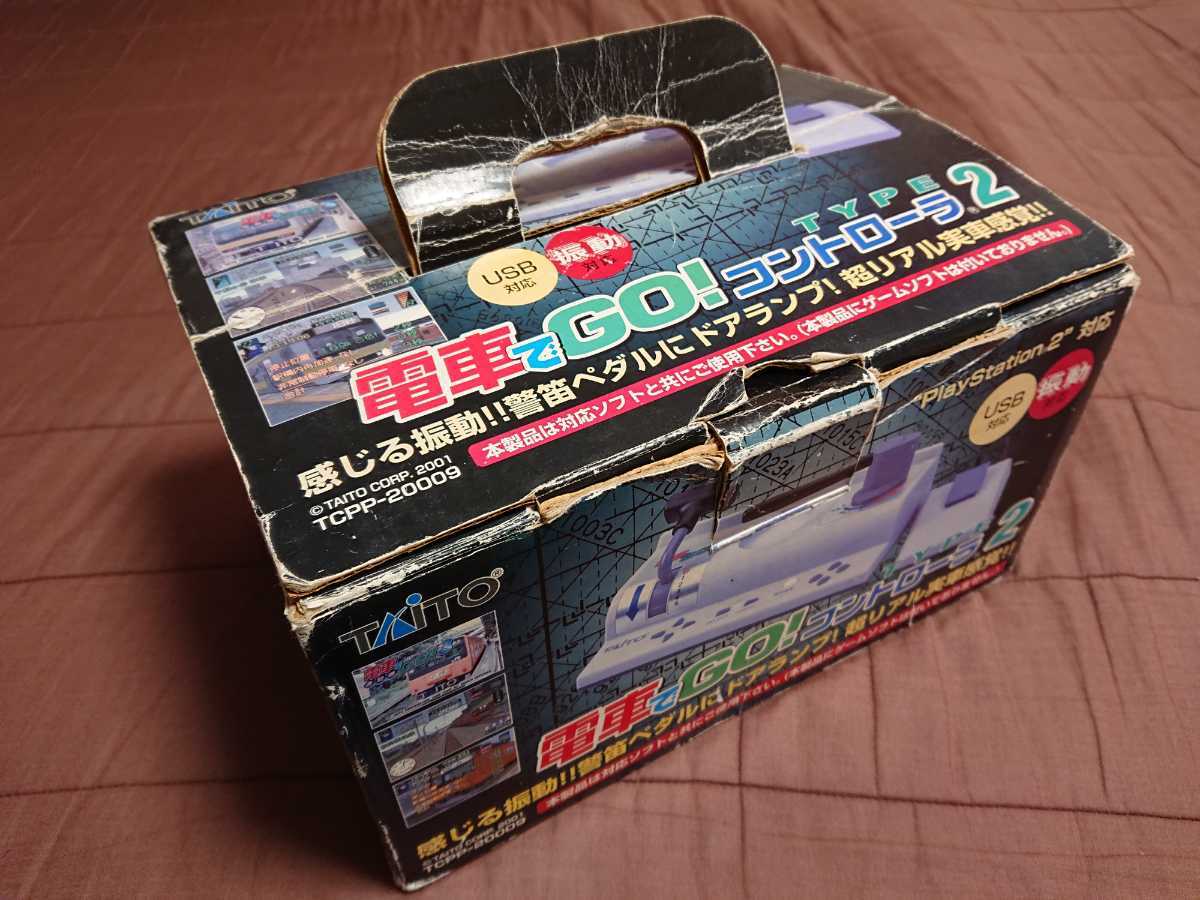 電車でGO!コントローラーtype2 USB仕様 PS2 電車でGO final対応 動作確認済 ジャンク扱い 現状渡し